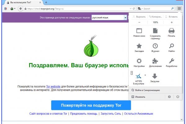Кракен официальный сайт krmp.cc onion